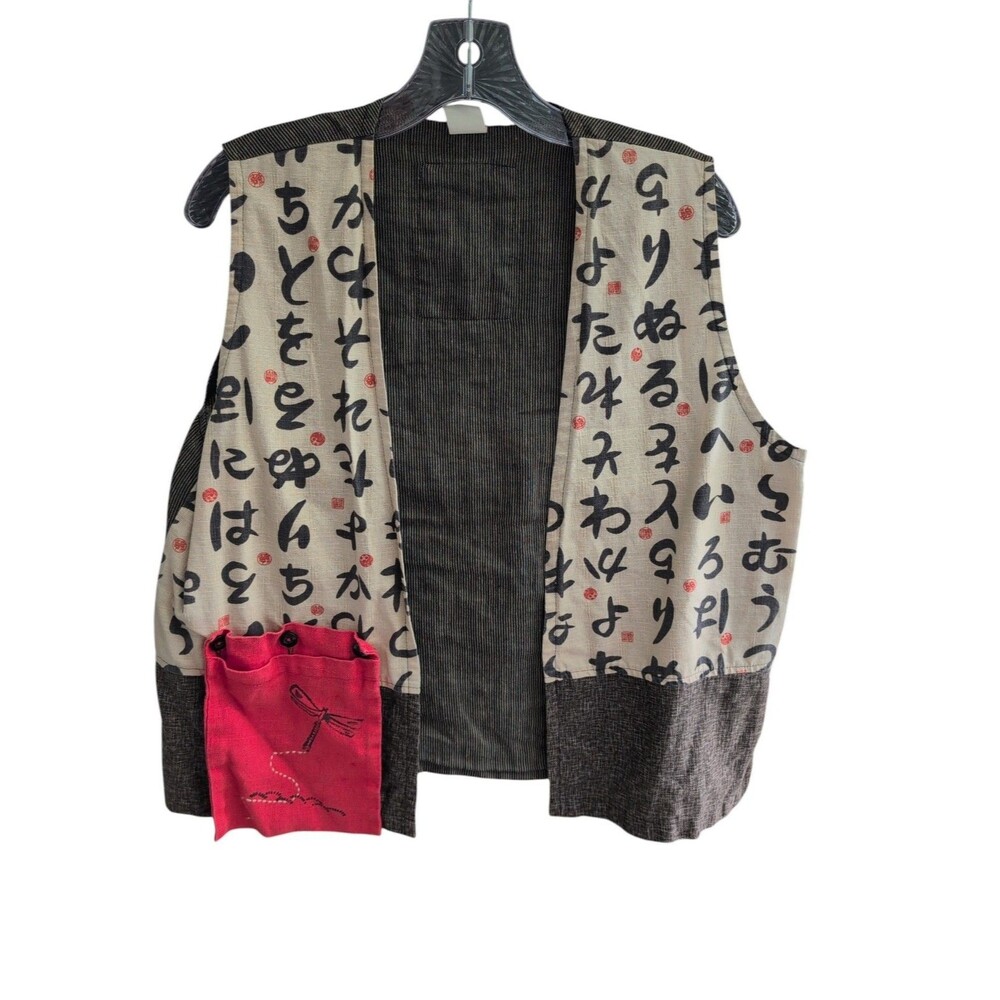 Vintage Made in Hawaii Japanese Print Patchwork Vest XS Art to Wear Dragonfly